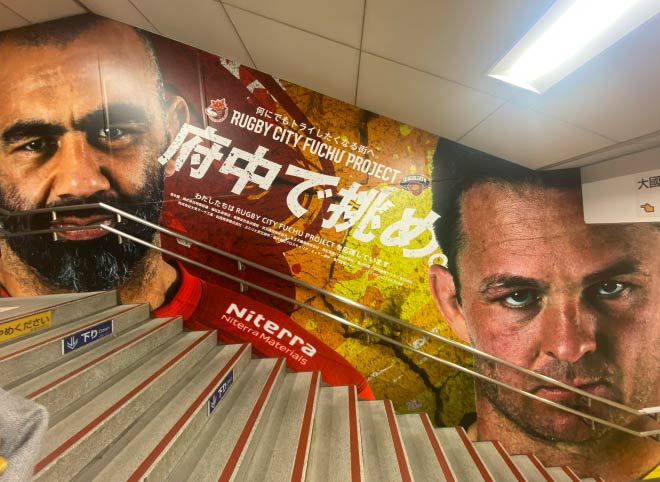 府中駅階段 写真