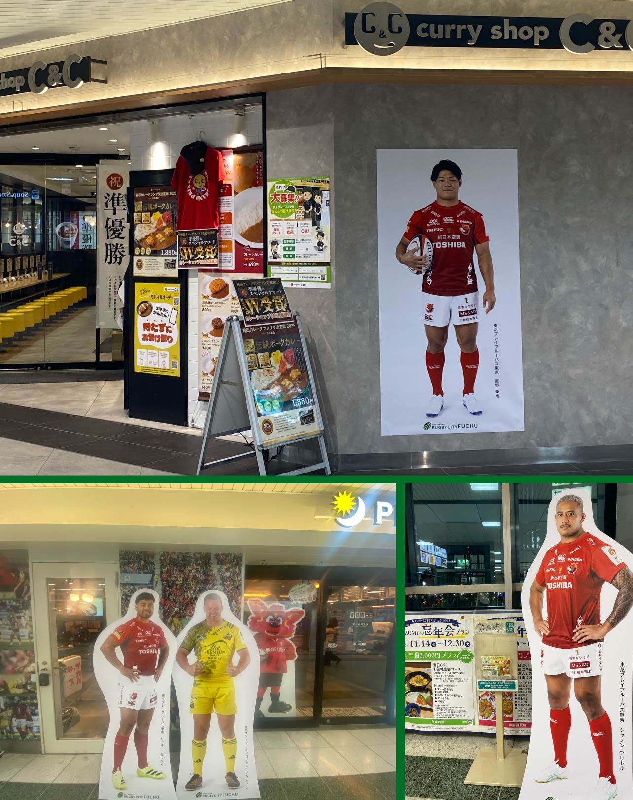 駅構内パネル・シート各種（スタンプラリー） 写真