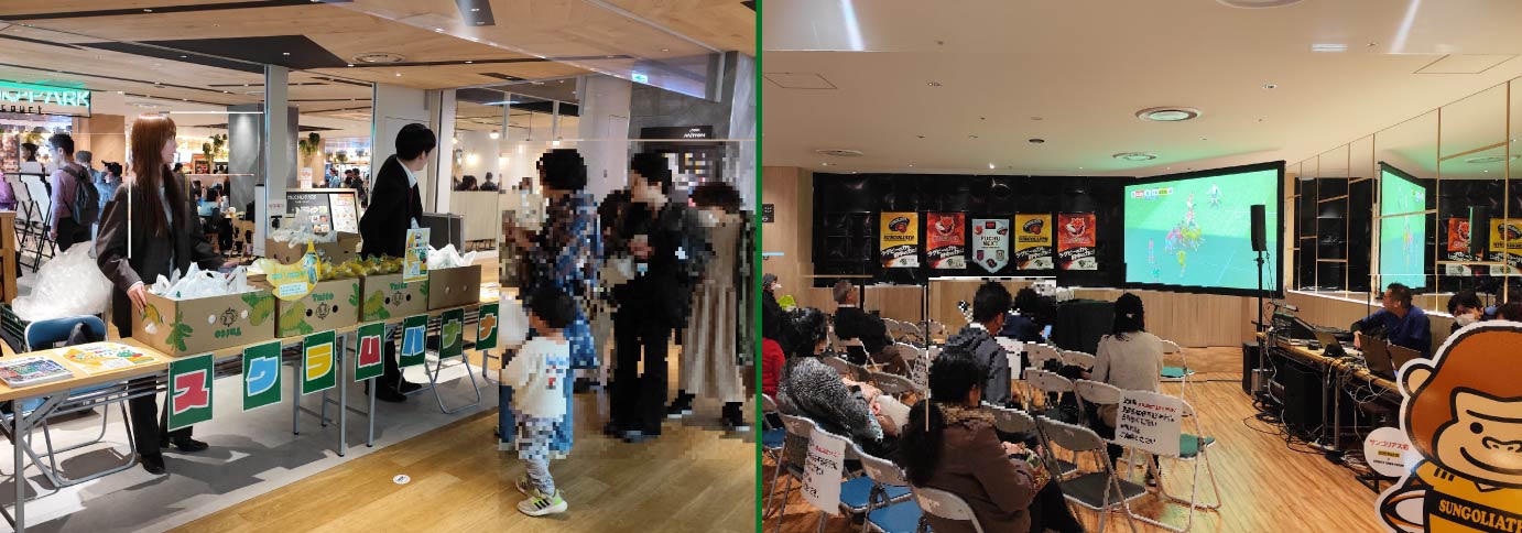 ミッテン府中でのライブ放映(スクラムバナナ無料配布 写真