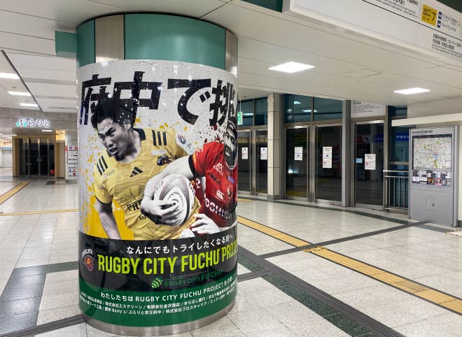 府中駅改札　写真