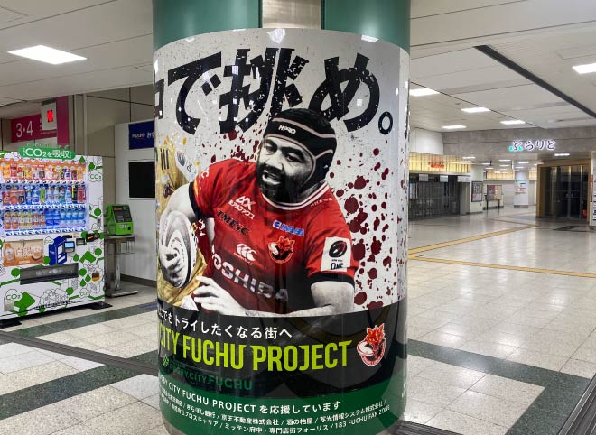 府中駅改札　写真