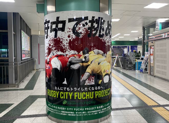 府中駅改札　写真