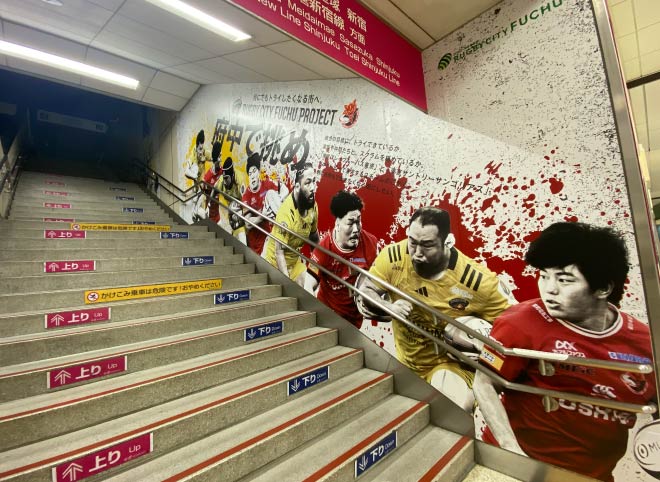 府中駅階段　写真
